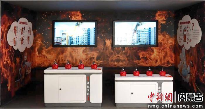 开元棋牌下载|鄂尔多斯消防宣传月开启“科普+安全”新体验