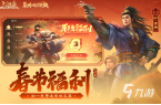 开元棋牌app下载好玩的四人手机游戏有哪