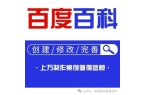 开元棋牌下载数字时代企业修改更新指南